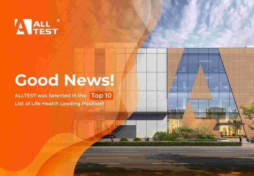 Latest company news about ALLTEST επιλέχτηκε στο top 10 κατάλογο κυριάρχης θέσης υγείας ζωής!