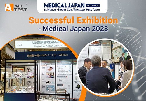 Τελευταίες εταιρικές ειδήσεις για Το AllTest στο Medical Japan 2023 με τα τελευταία προϊόντα POCT