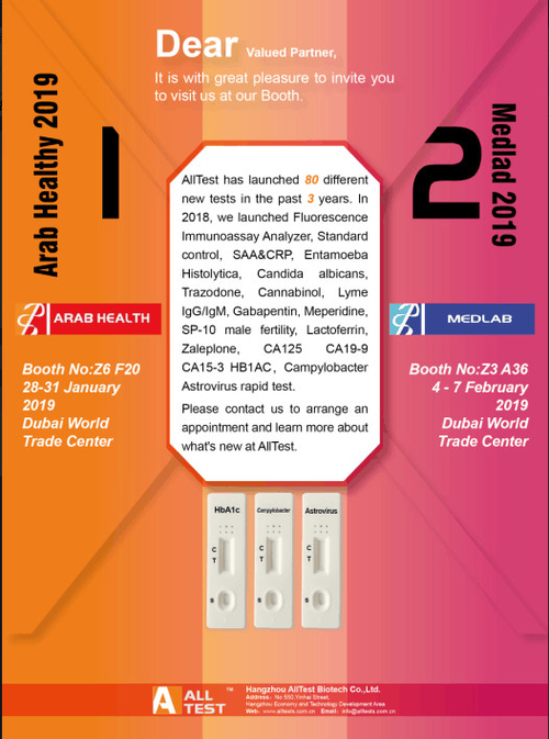 Latest company news about Πρόσκληση για την αραβικά υγεία και Medlab 2019