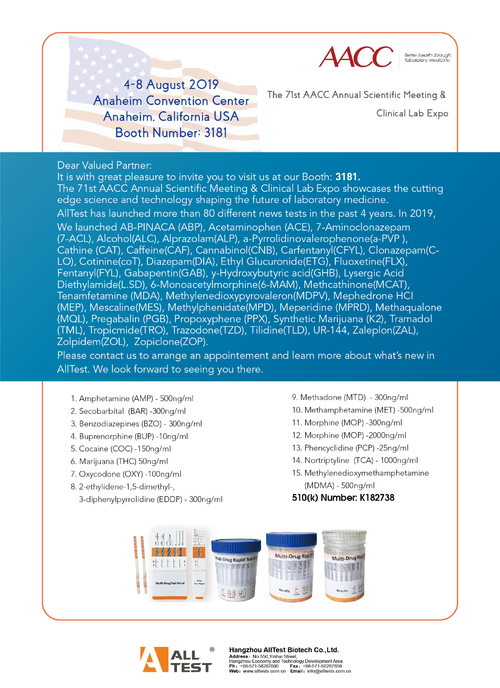 Latest company news about Πρόσκληση για AACC