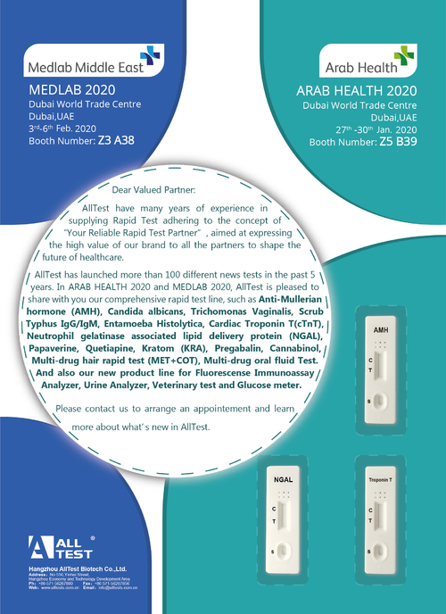 Latest company news about Πρόσκληση για την αραβική υγεία 2020 και Medlab 2020