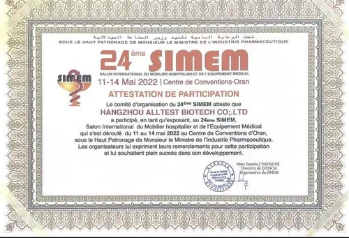 Latest company news about Επιτυχής έκθεση στην ιατρική έκθεση της Αλγερίας SIMEM - 2022