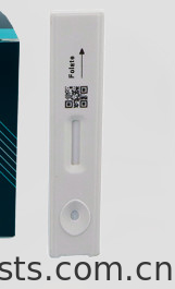 Good price OEM Κασέτα Ταχείας Δοκιμής Φυλλικού Οξέος 15 Λεπτά Χρόνος Ανάγνωσης σε απευθείας σύνδεση